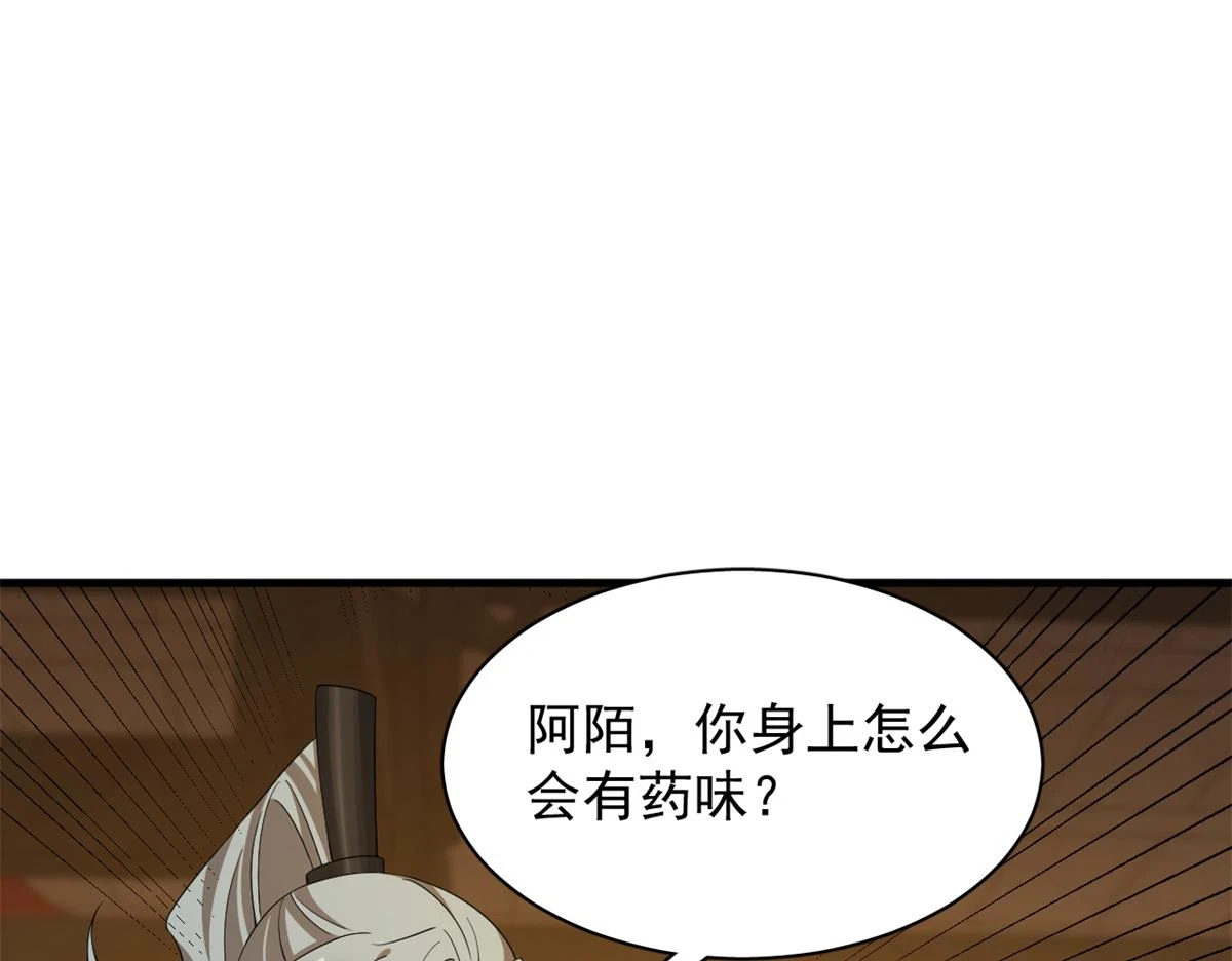 417 第10页