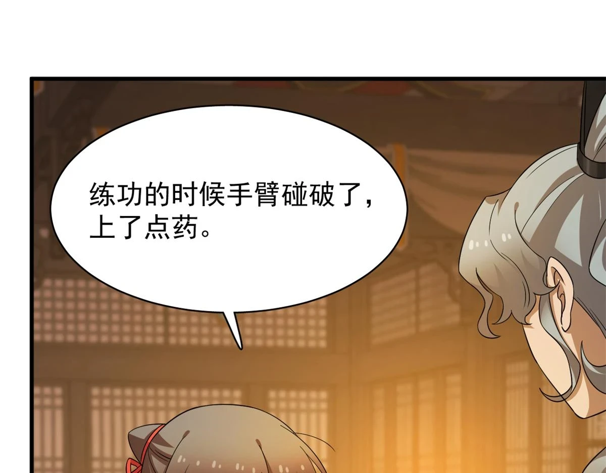 417 第14页