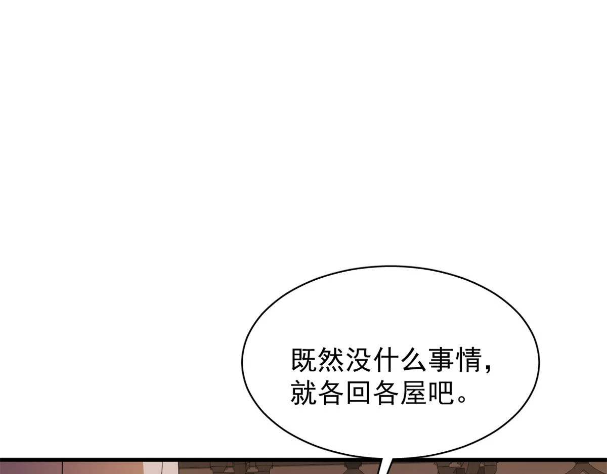 417 第20页