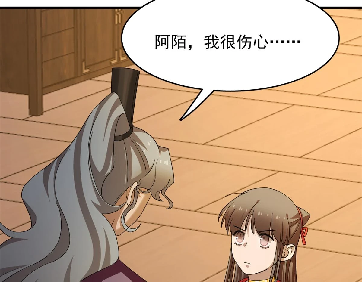417 第36页