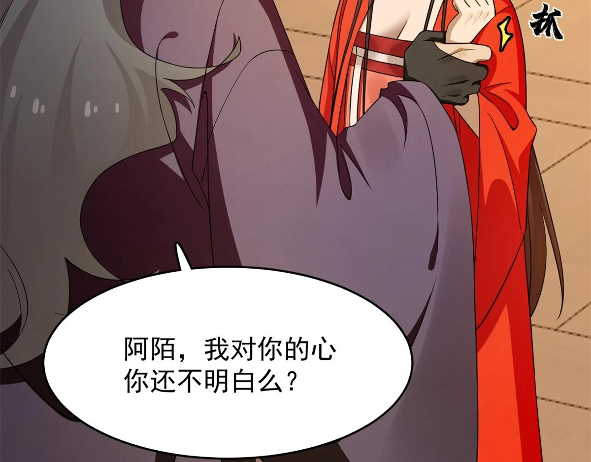 417 第38页