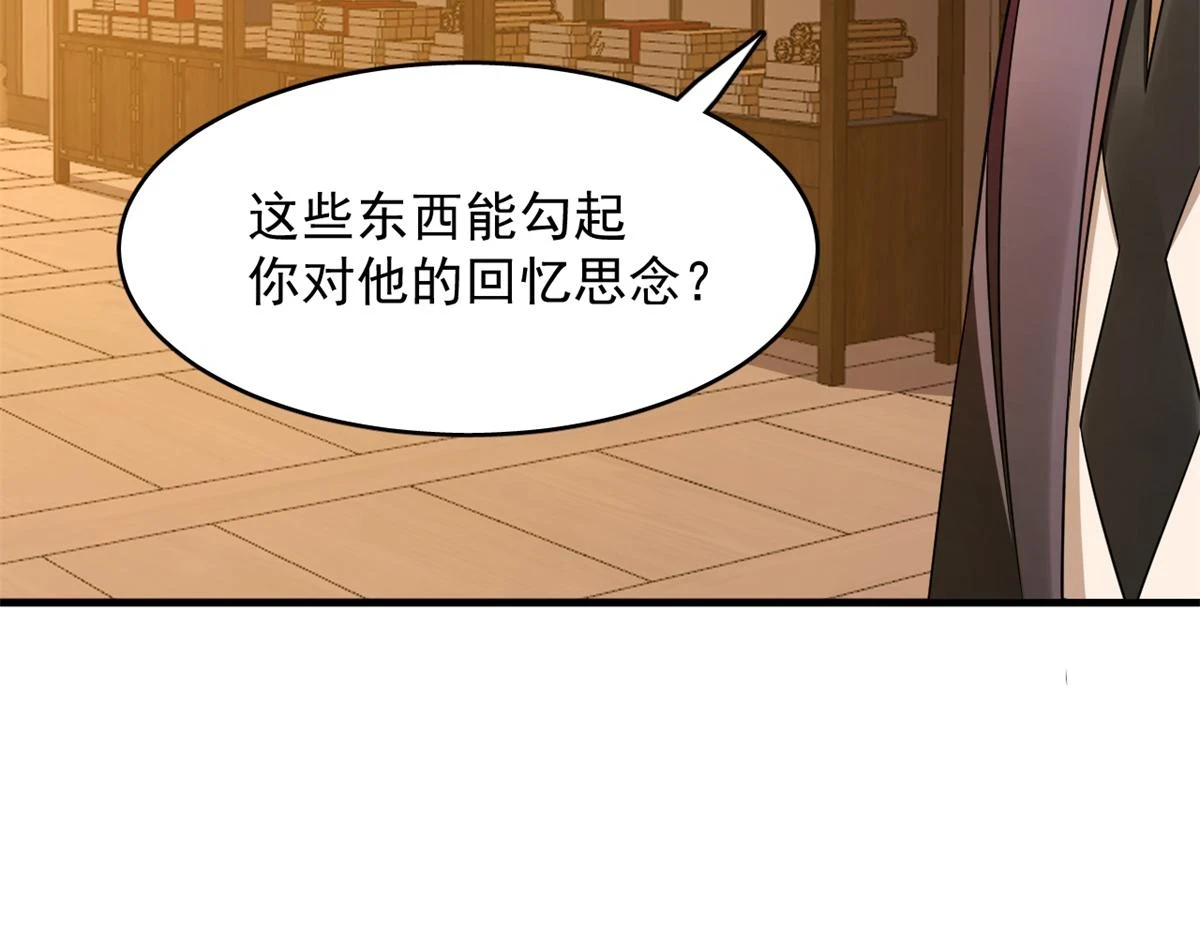 417 第72页