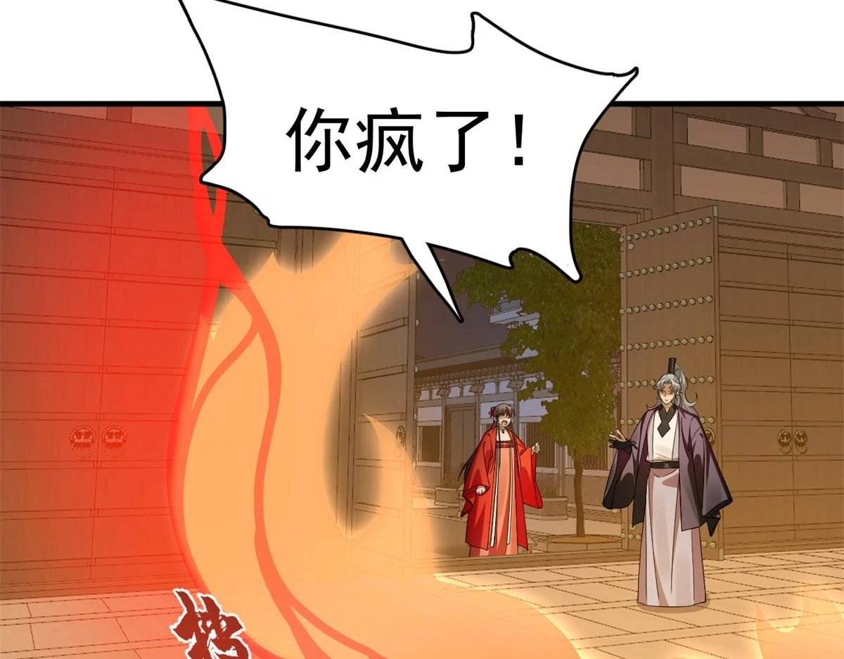 417 第86页