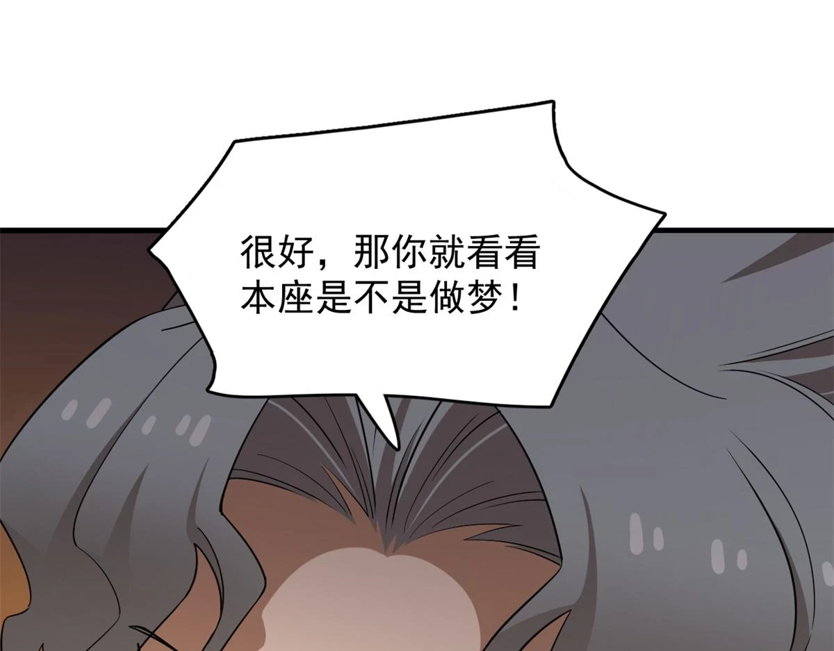 417 第113页