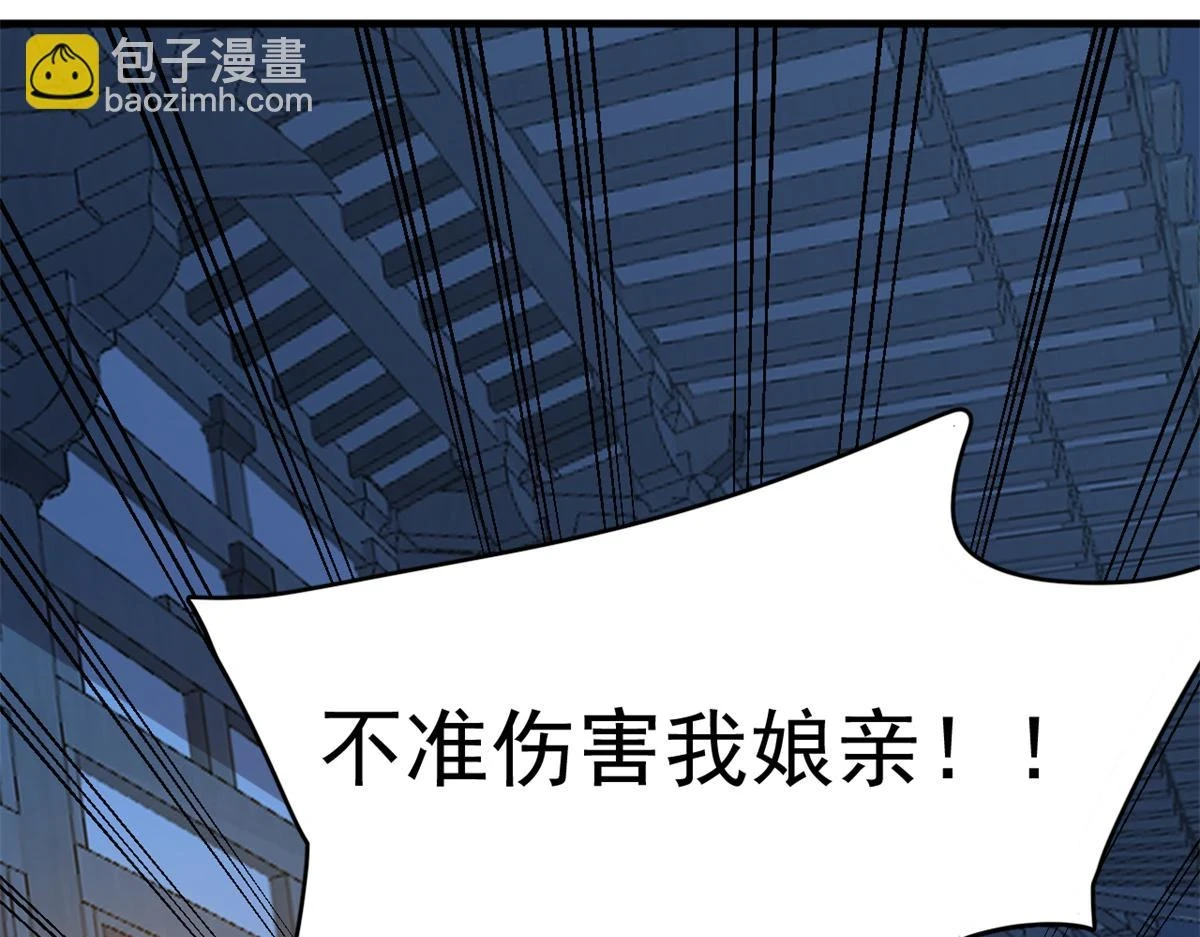 418 第7页