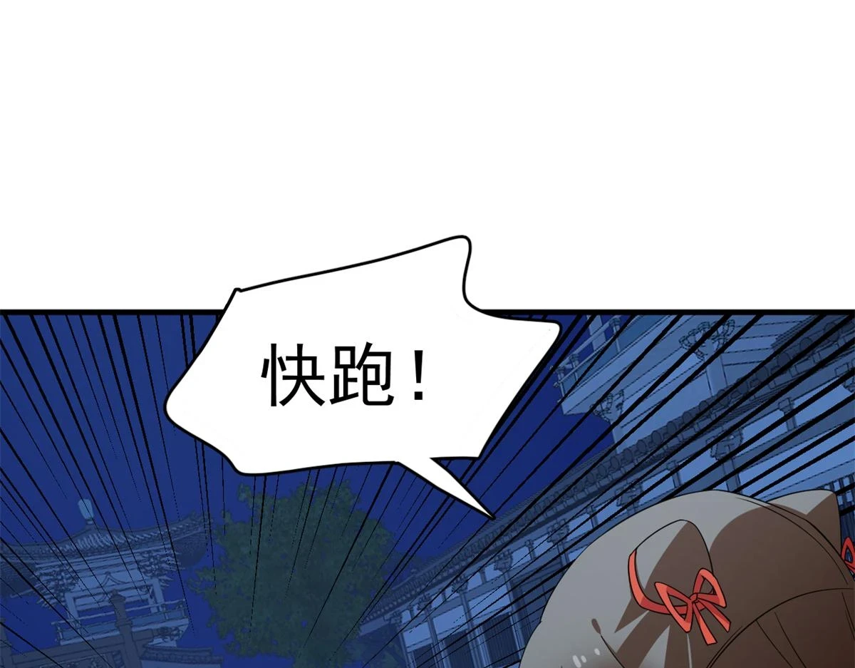 418 第24页