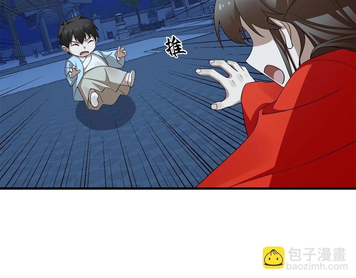 418 第25页