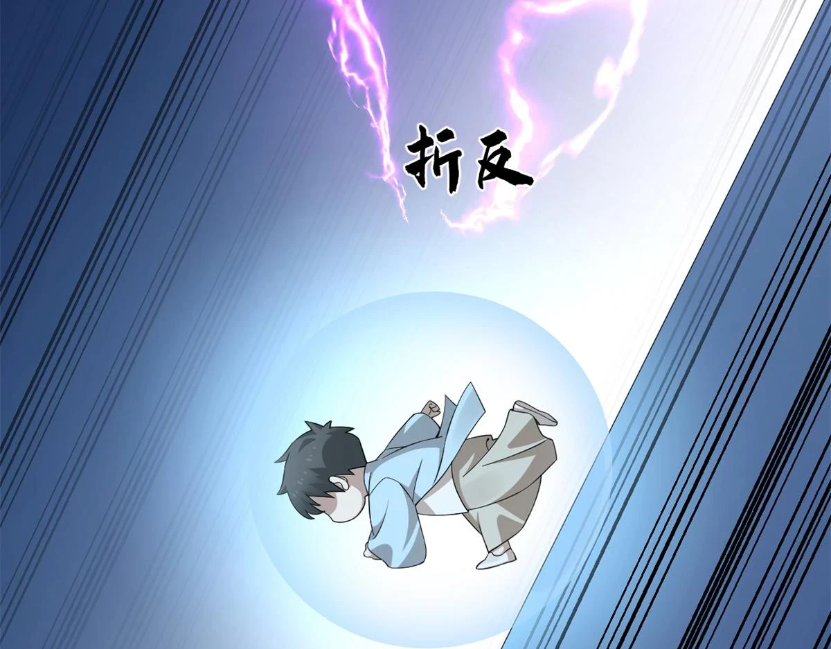 418 第47页