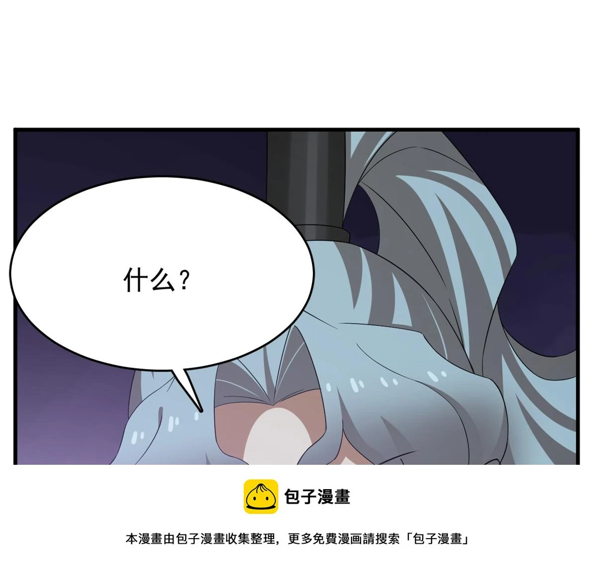 418 第50页