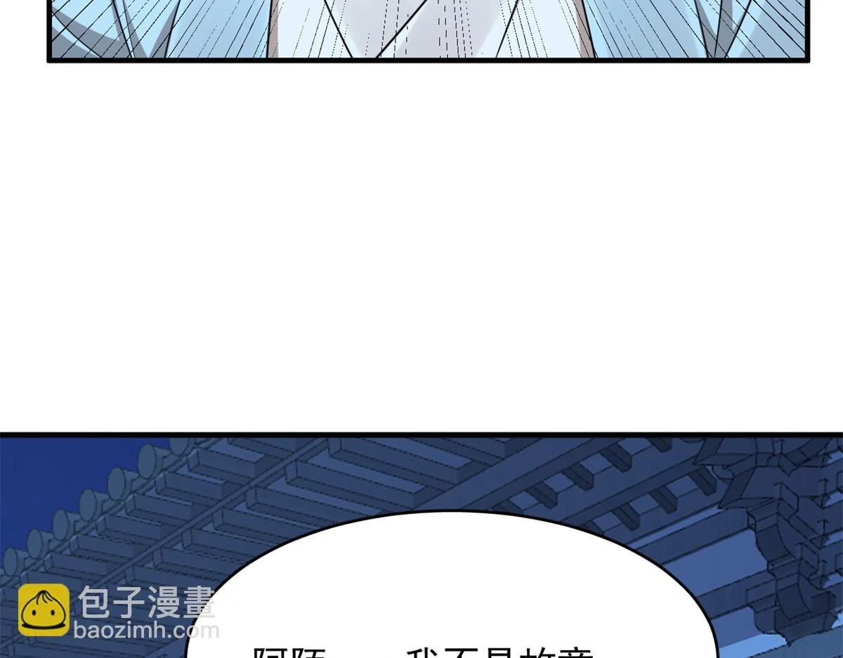 418 第69页