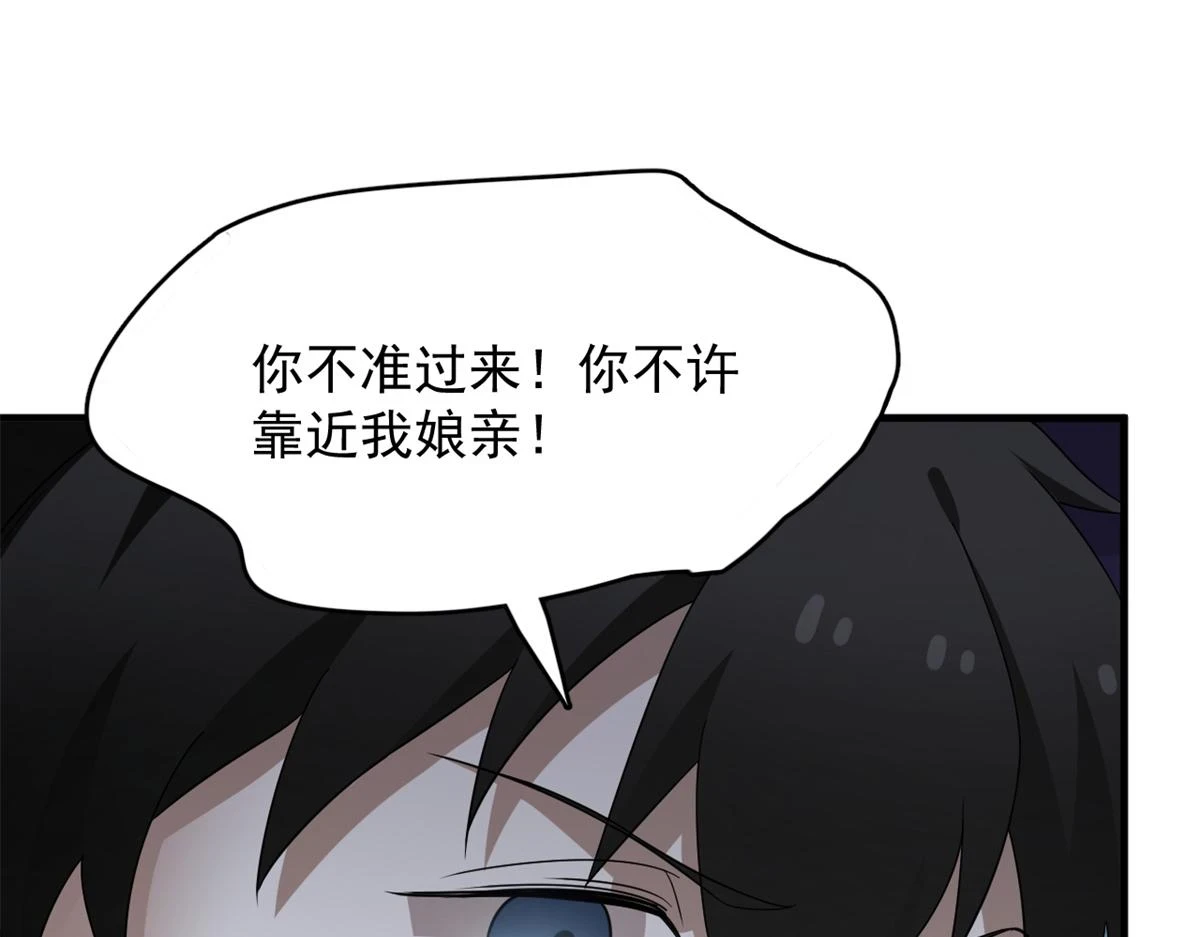 418 第74页