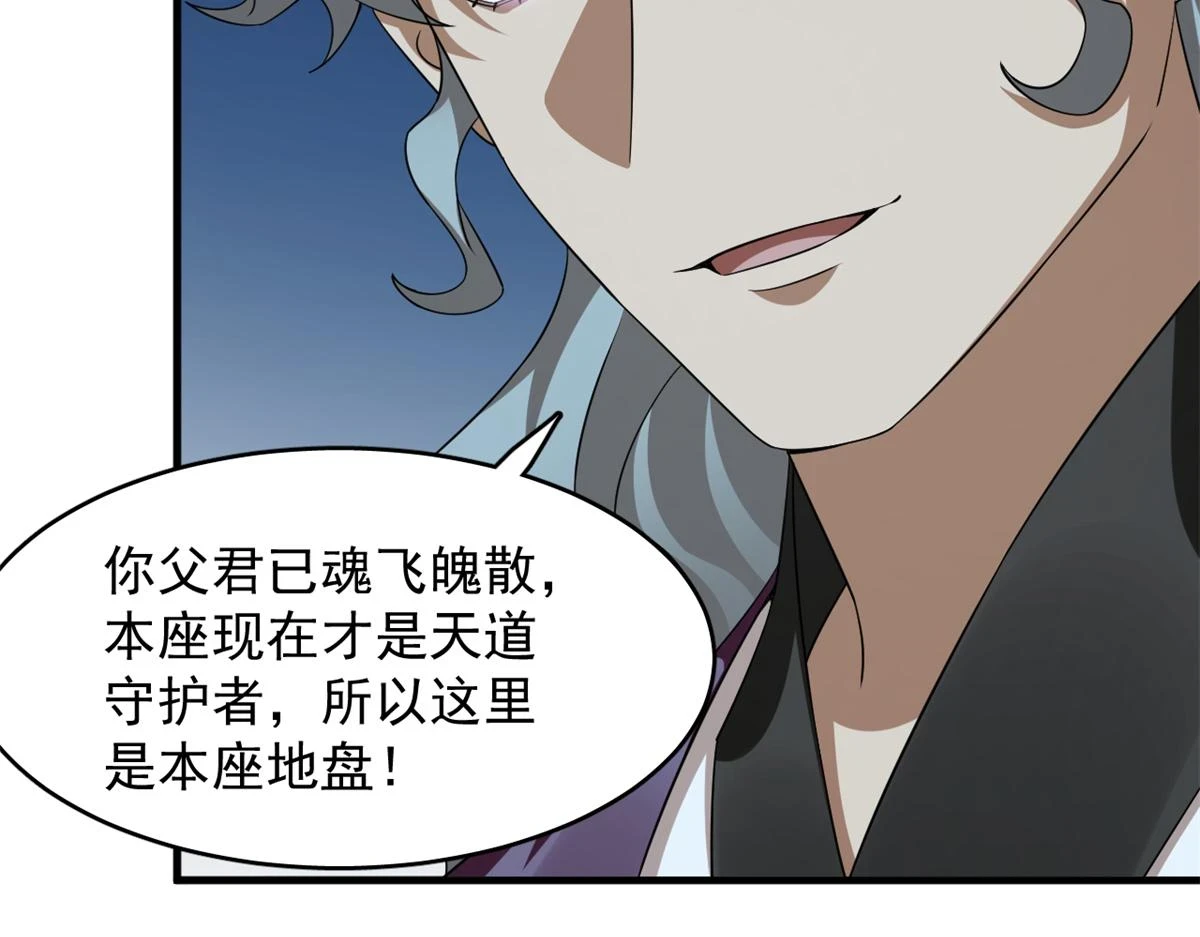 418 第81页