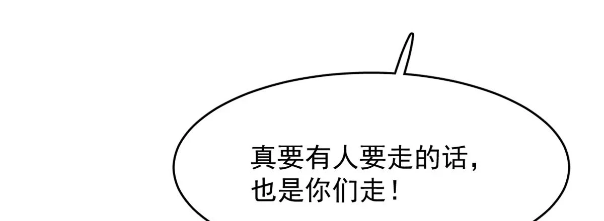 418 第82页