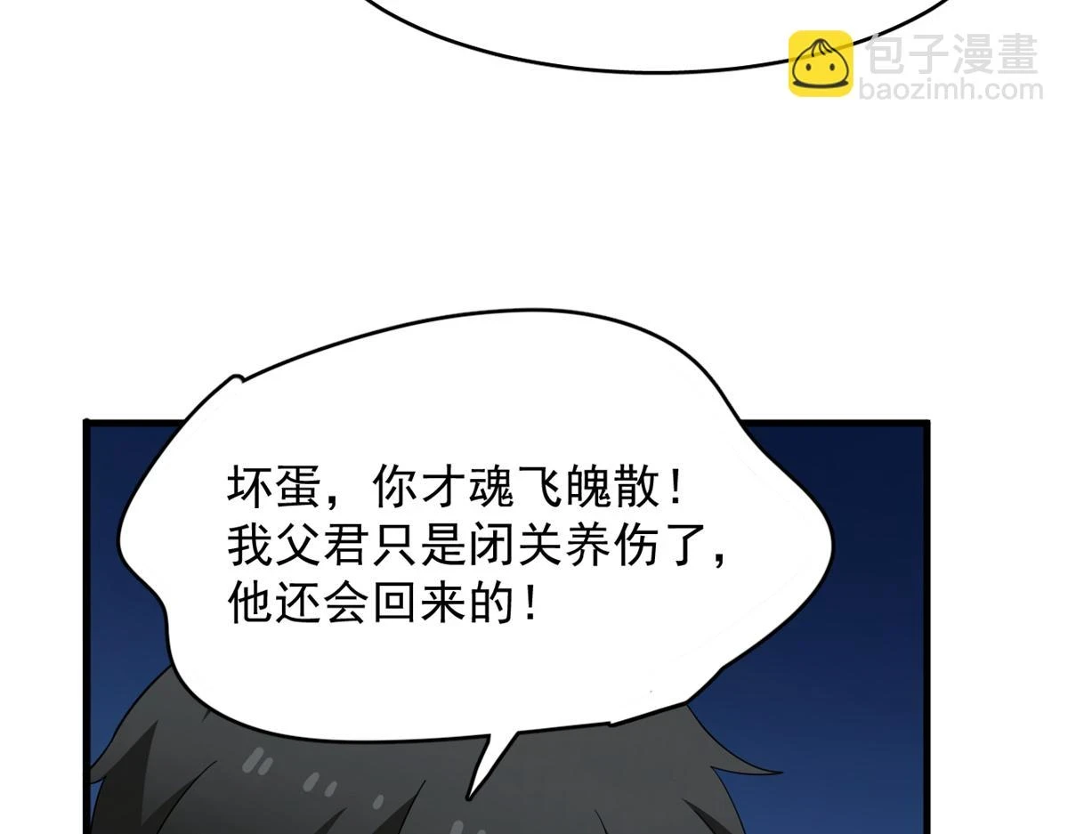 418 第83页