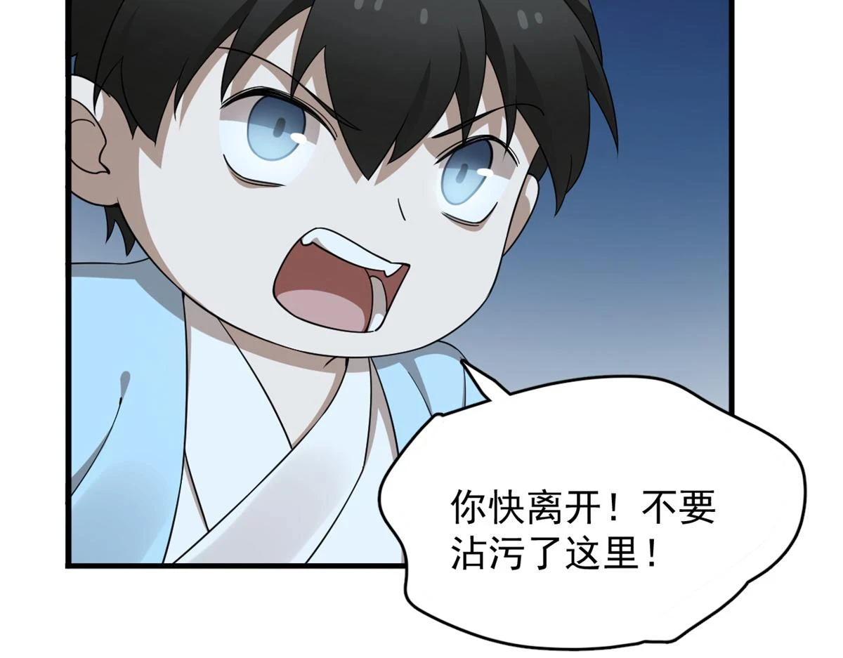 418 第84页