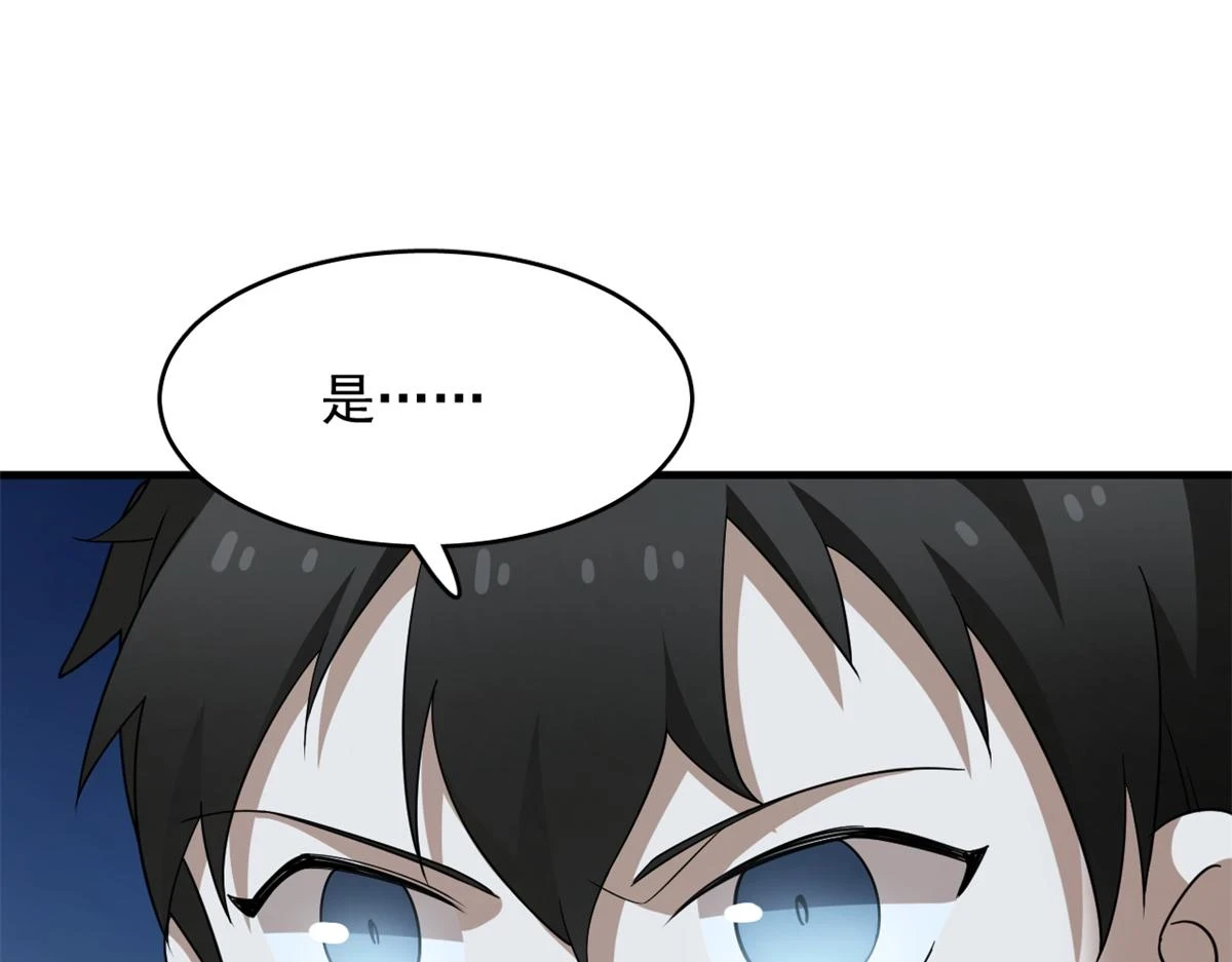 418 第90页