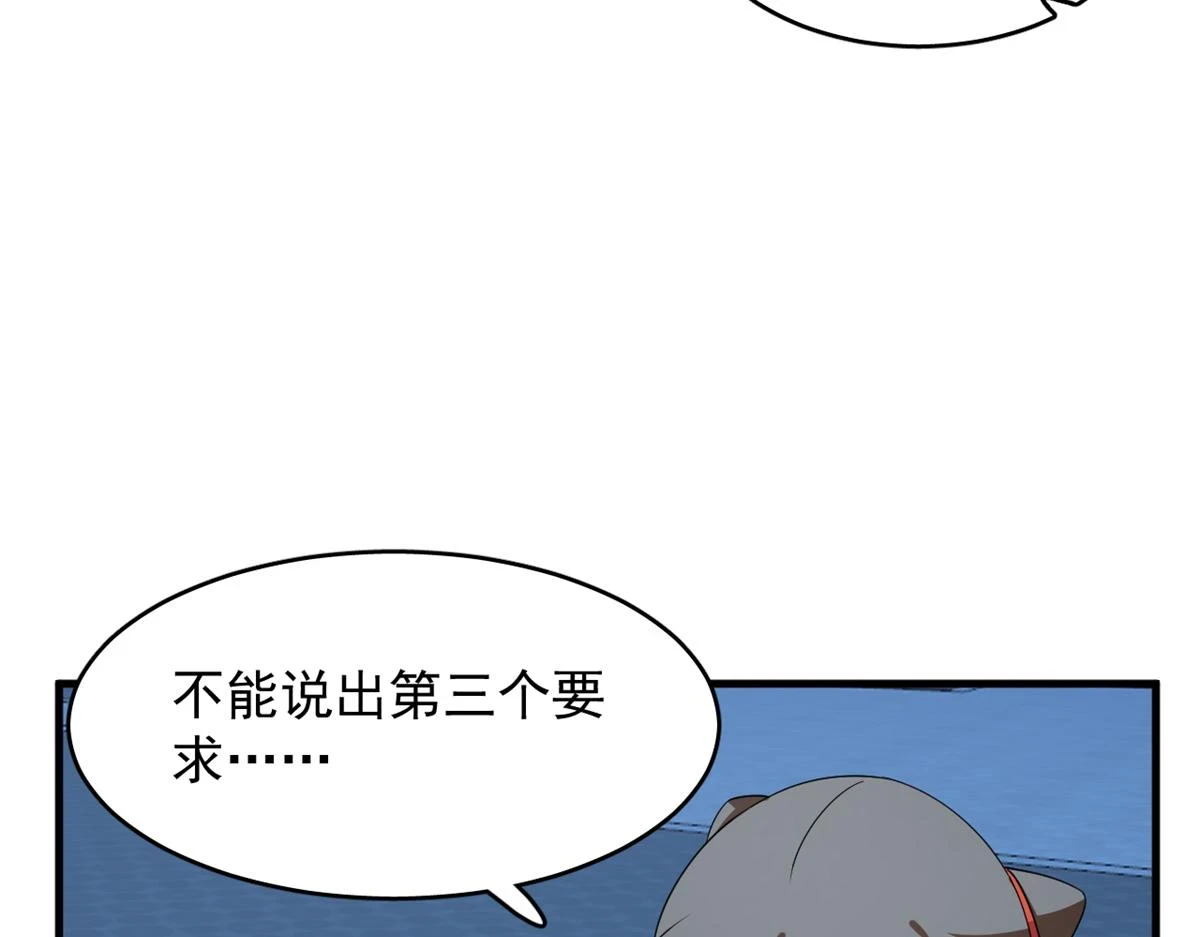418 第92页