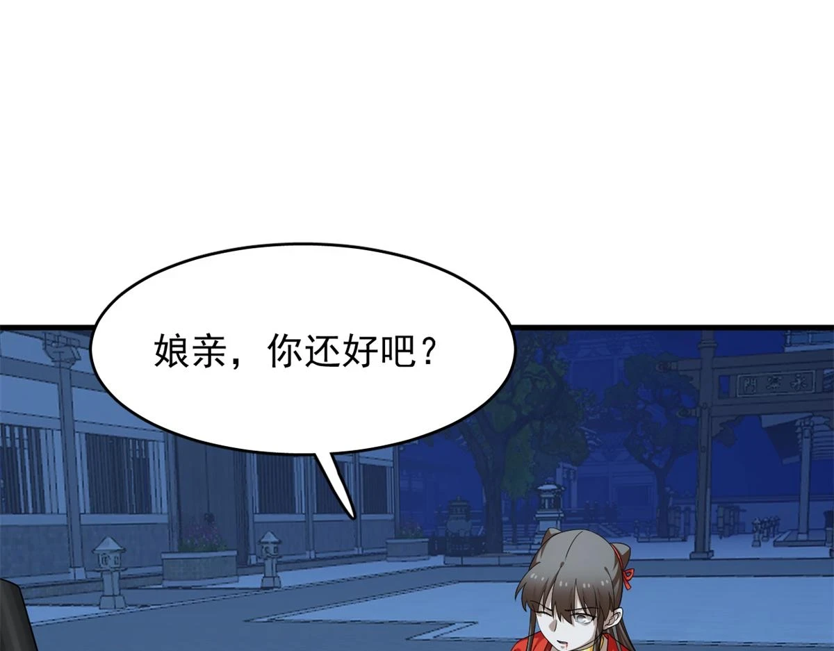 418 第98页