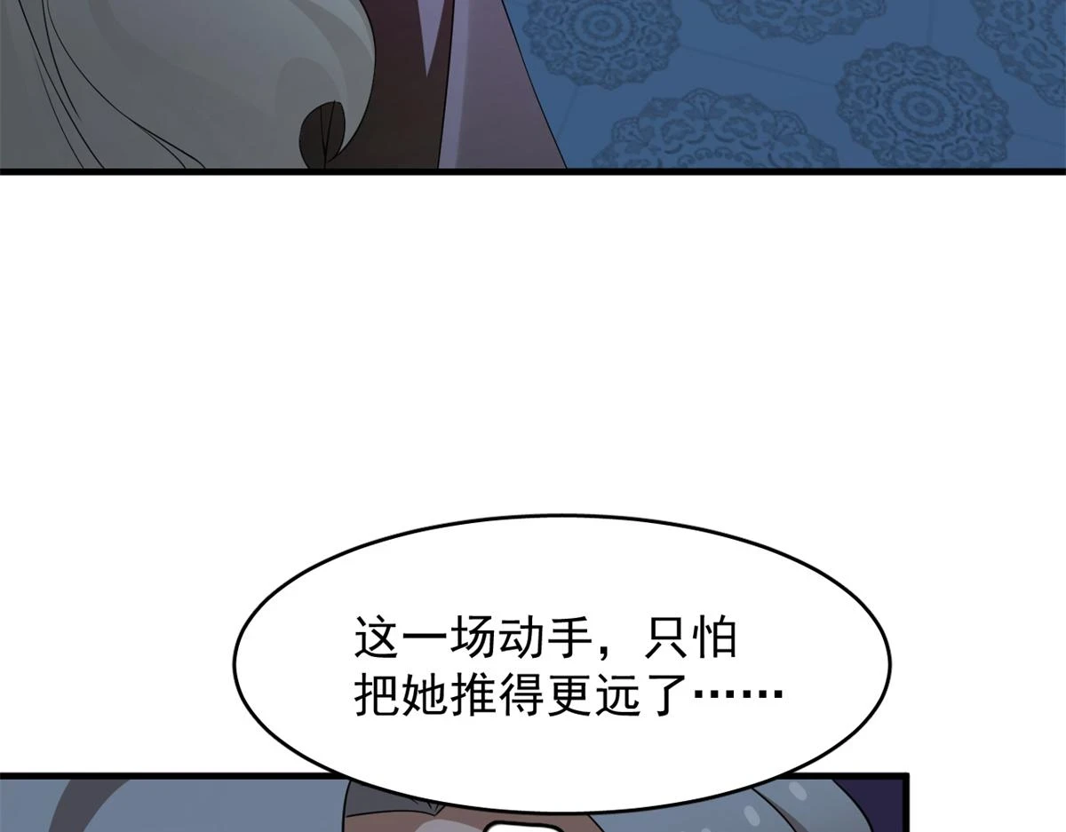 418 第101页