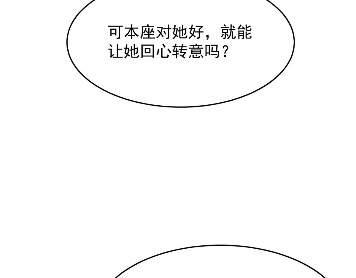418 第104页