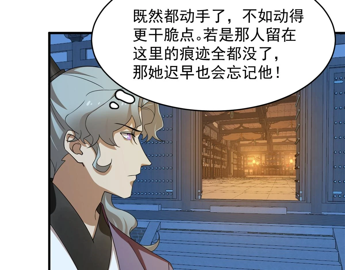 418 第105页