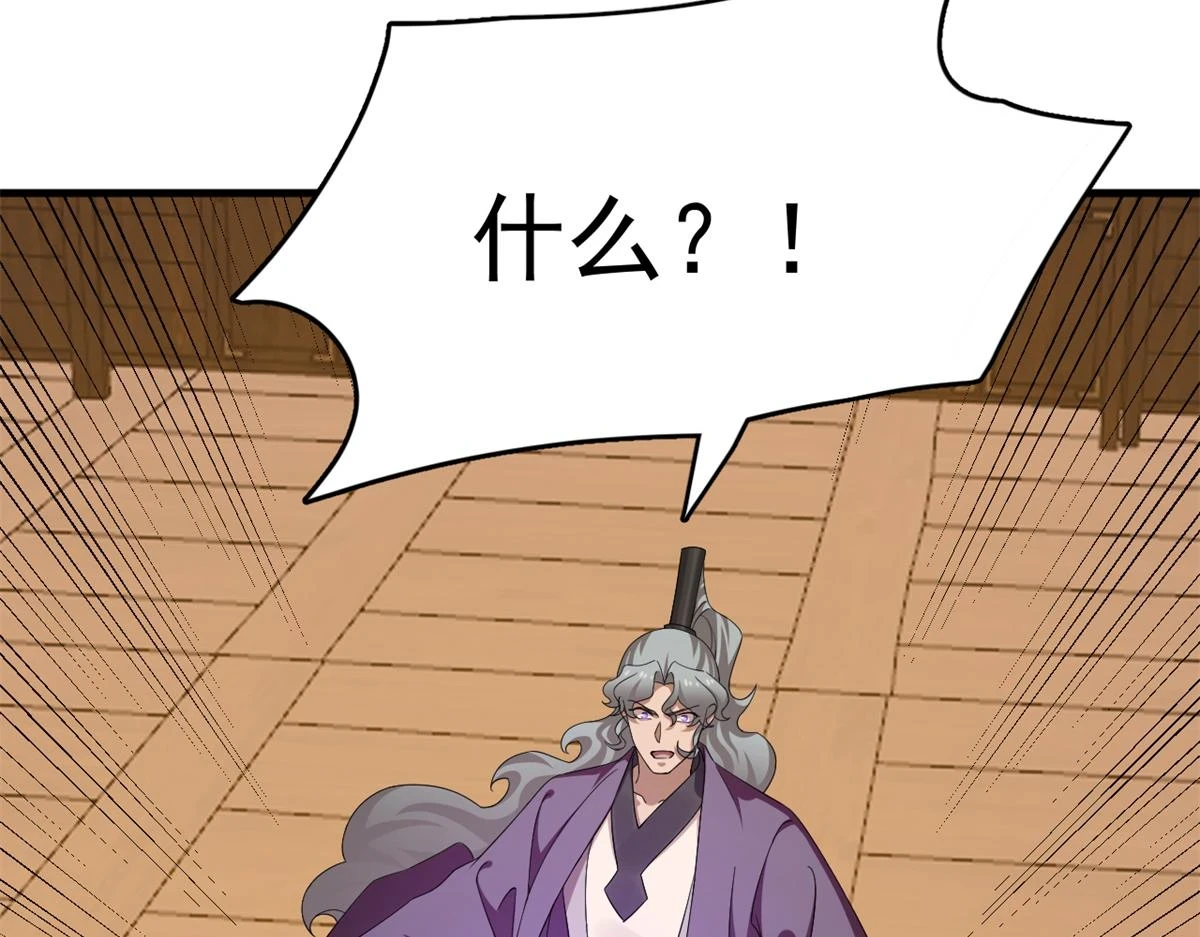 418 第131页