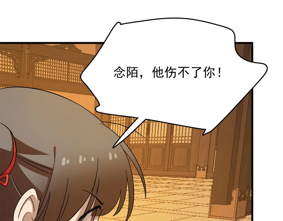419 第21页