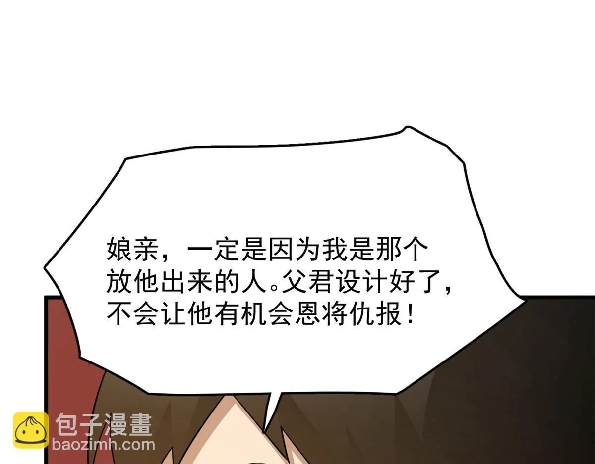 419 第24页