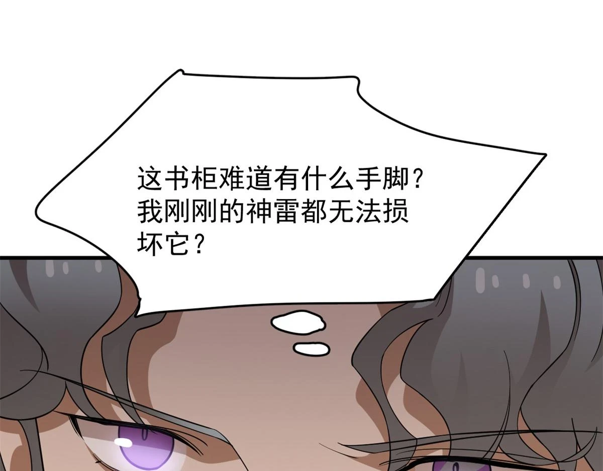 419 第33页
