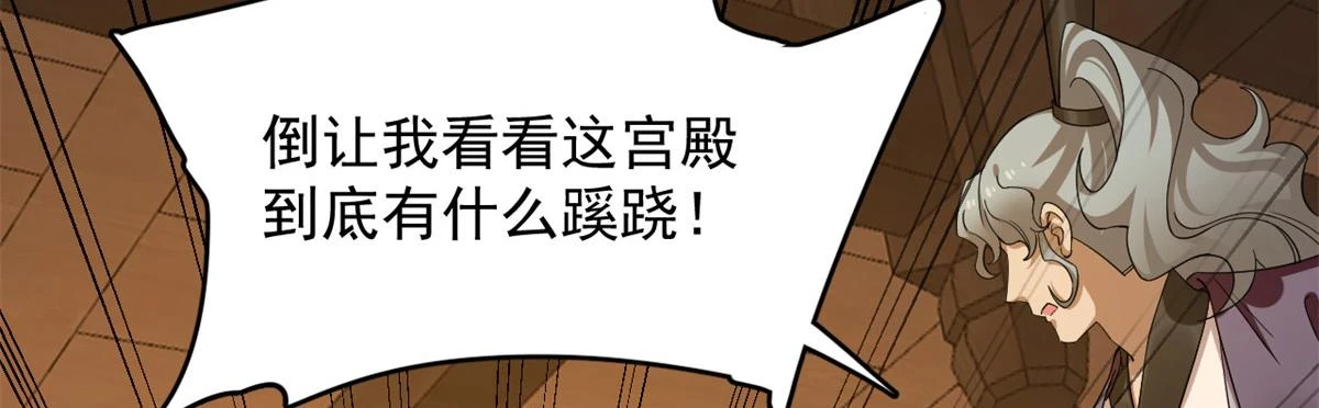 419 第35页