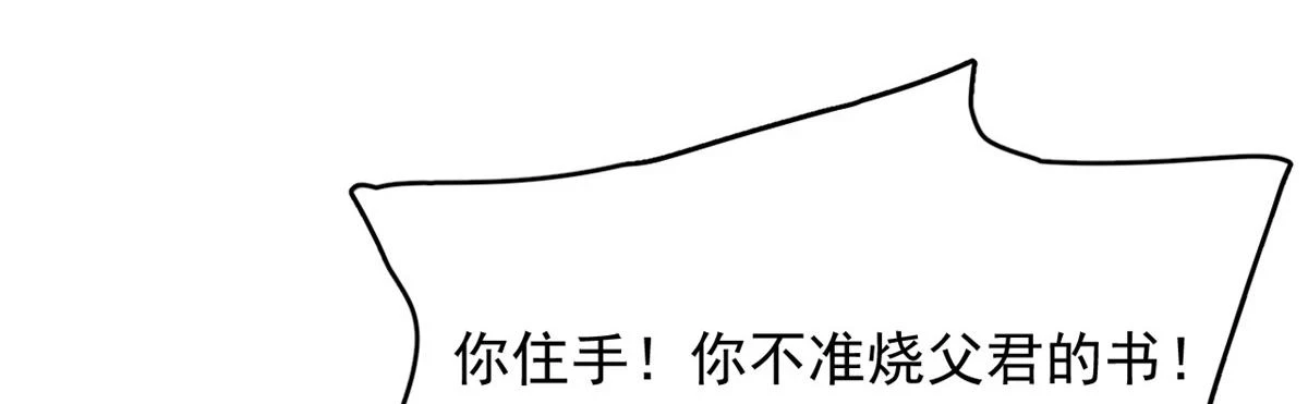 419 第38页