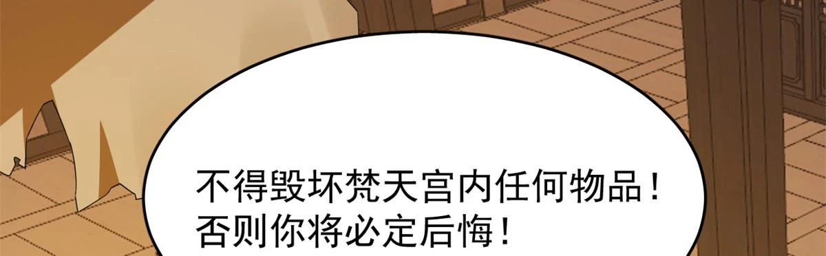 419 第41页