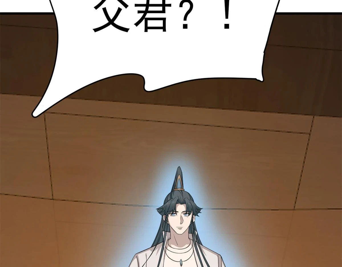 419 第45页