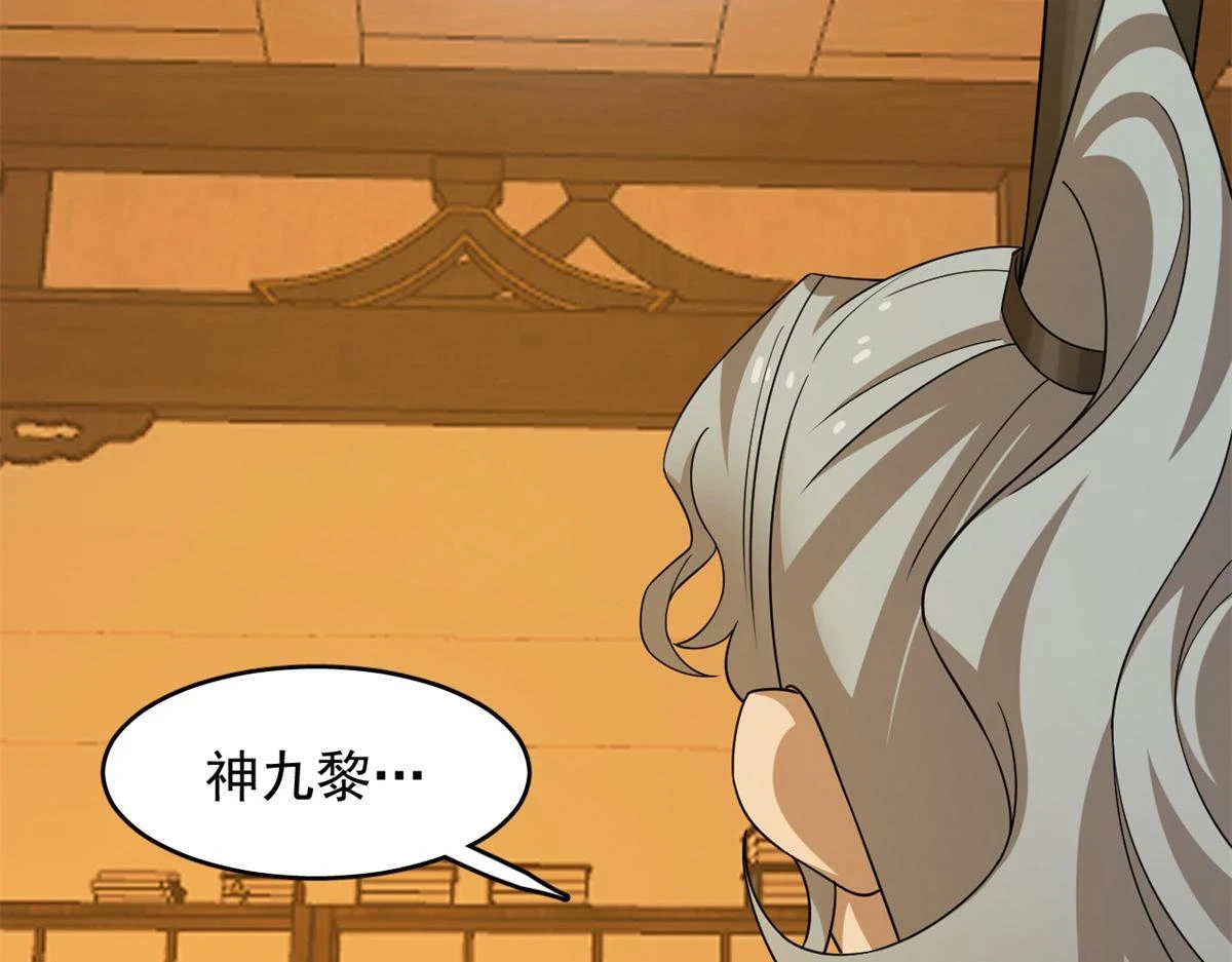 419 第48页