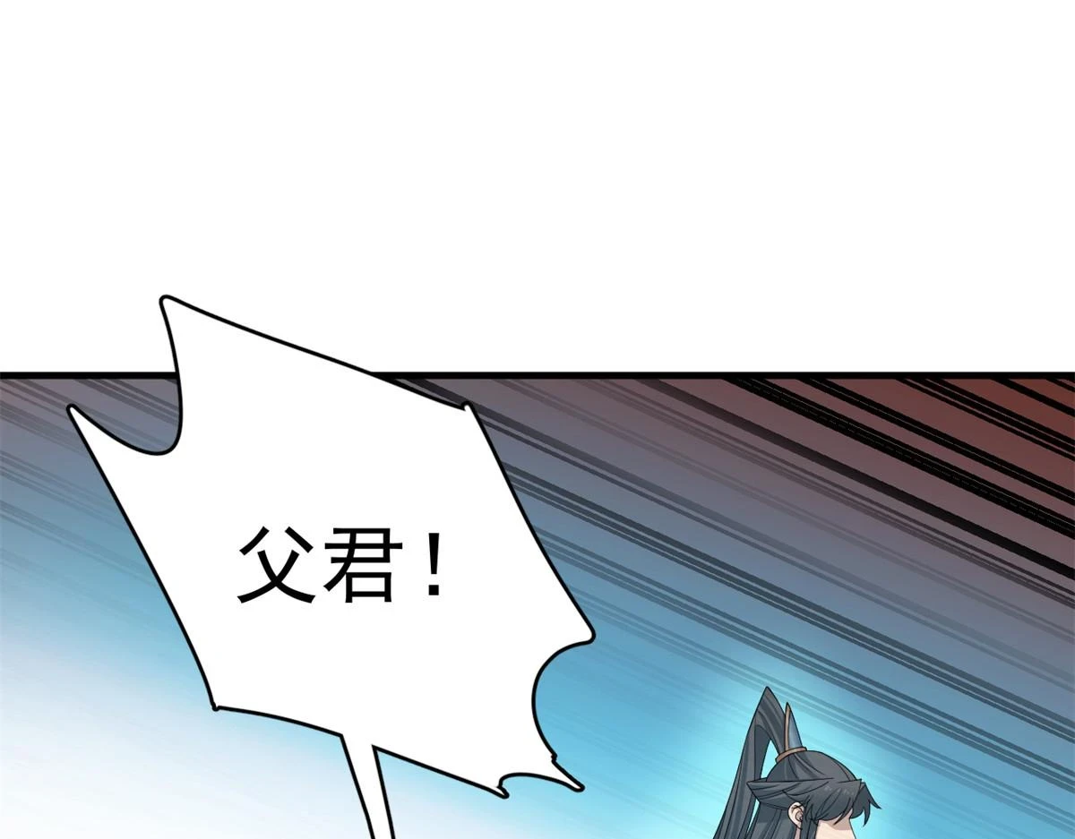419 第51页