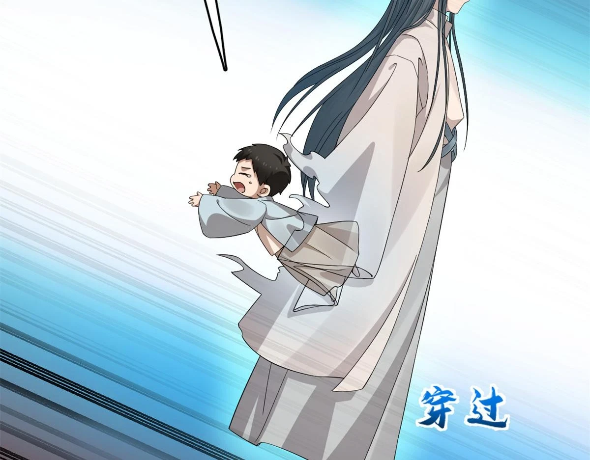 419 第52页