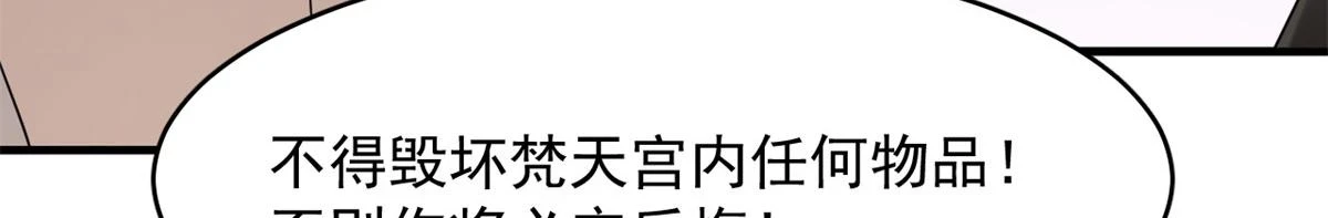 419 第62页