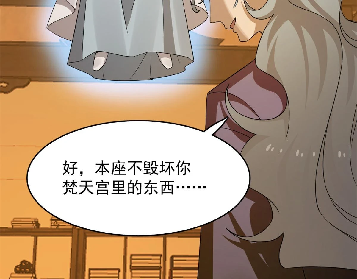 419 第66页