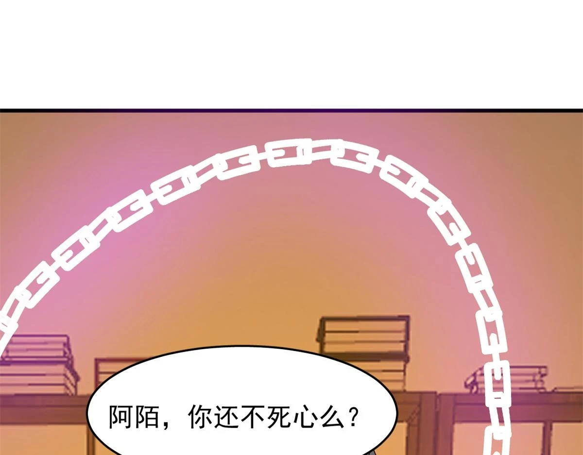 419 第72页