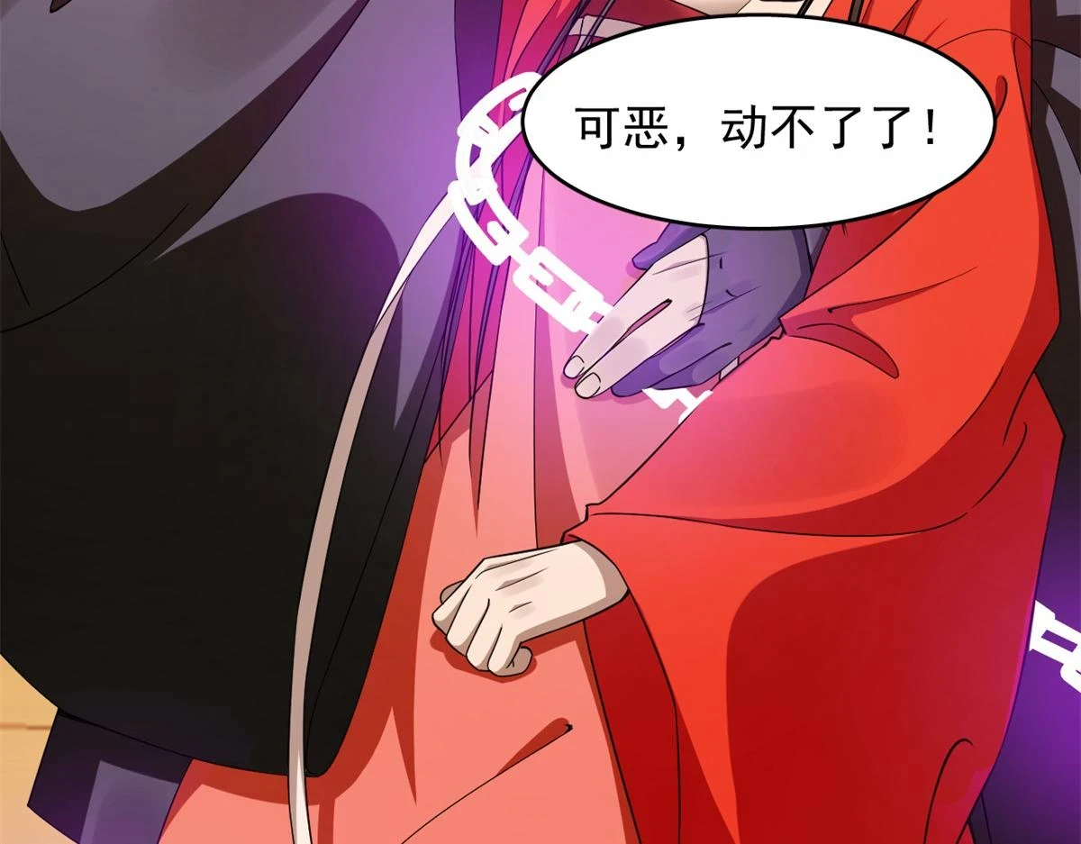 419 第75页