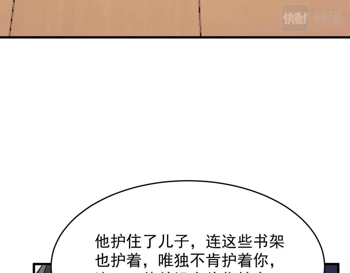 419 第79页
