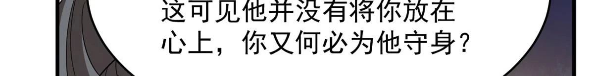 419 第80页