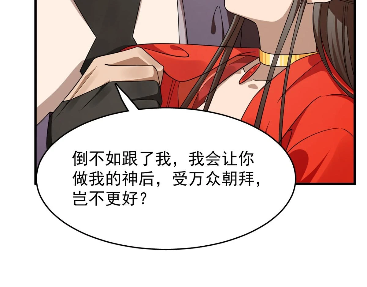 419 第82页