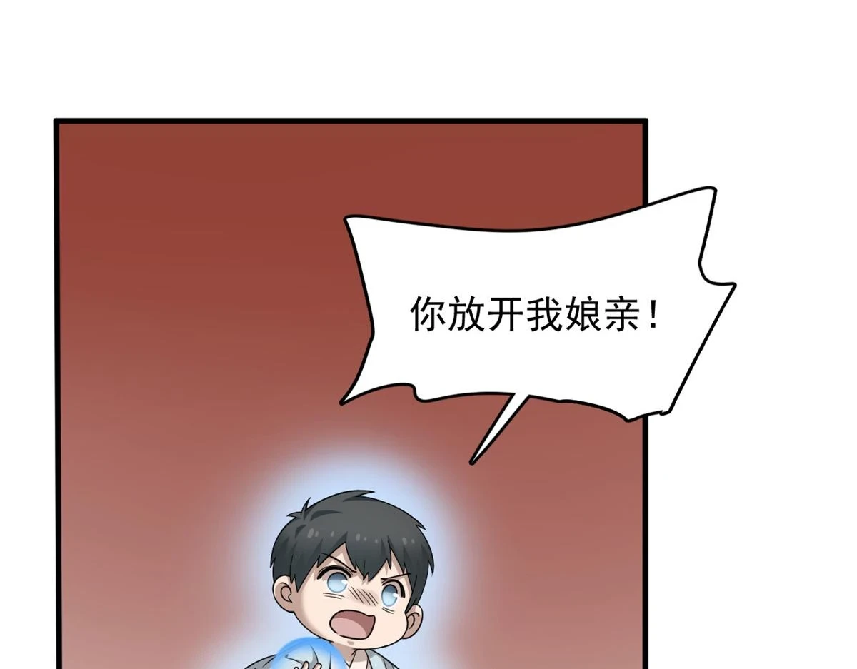 419 第84页