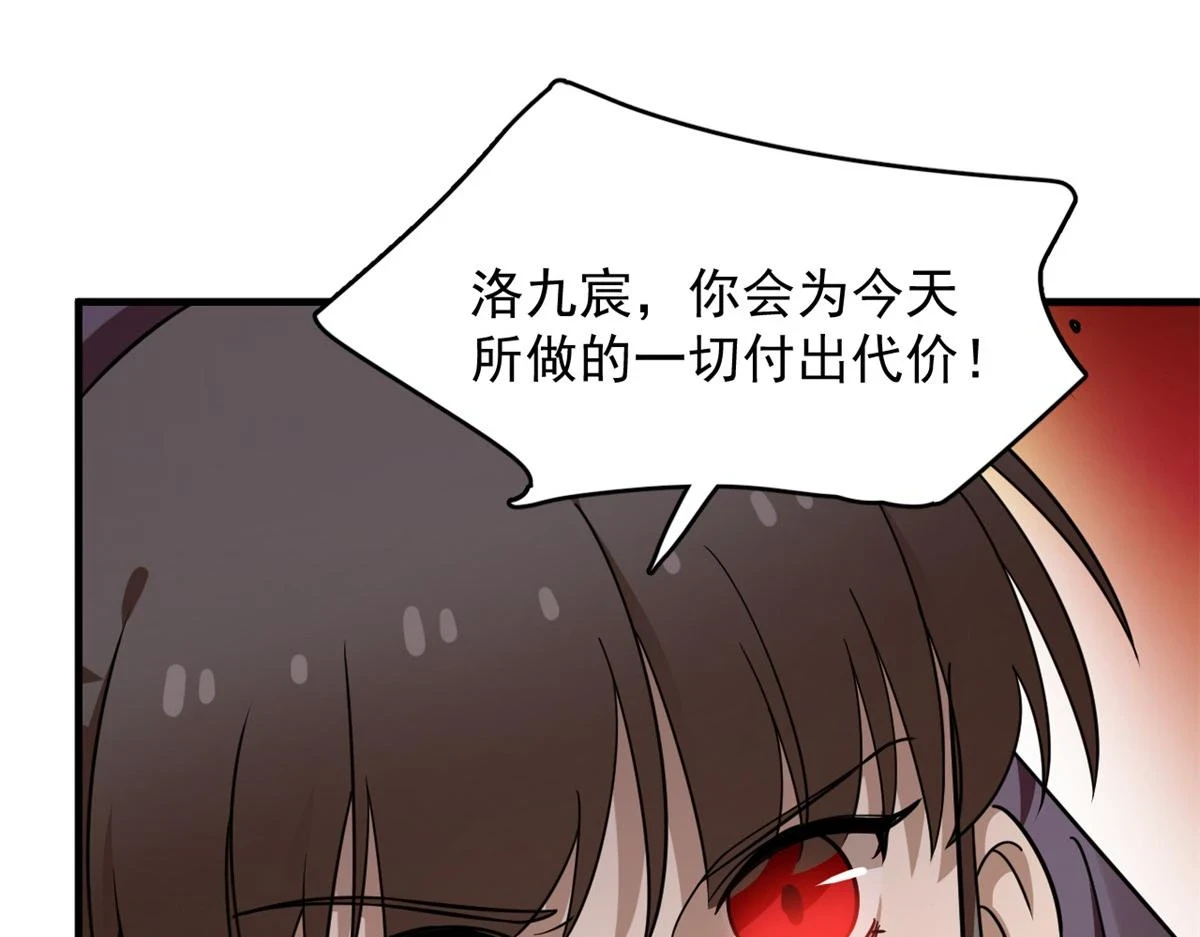 419 第87页
