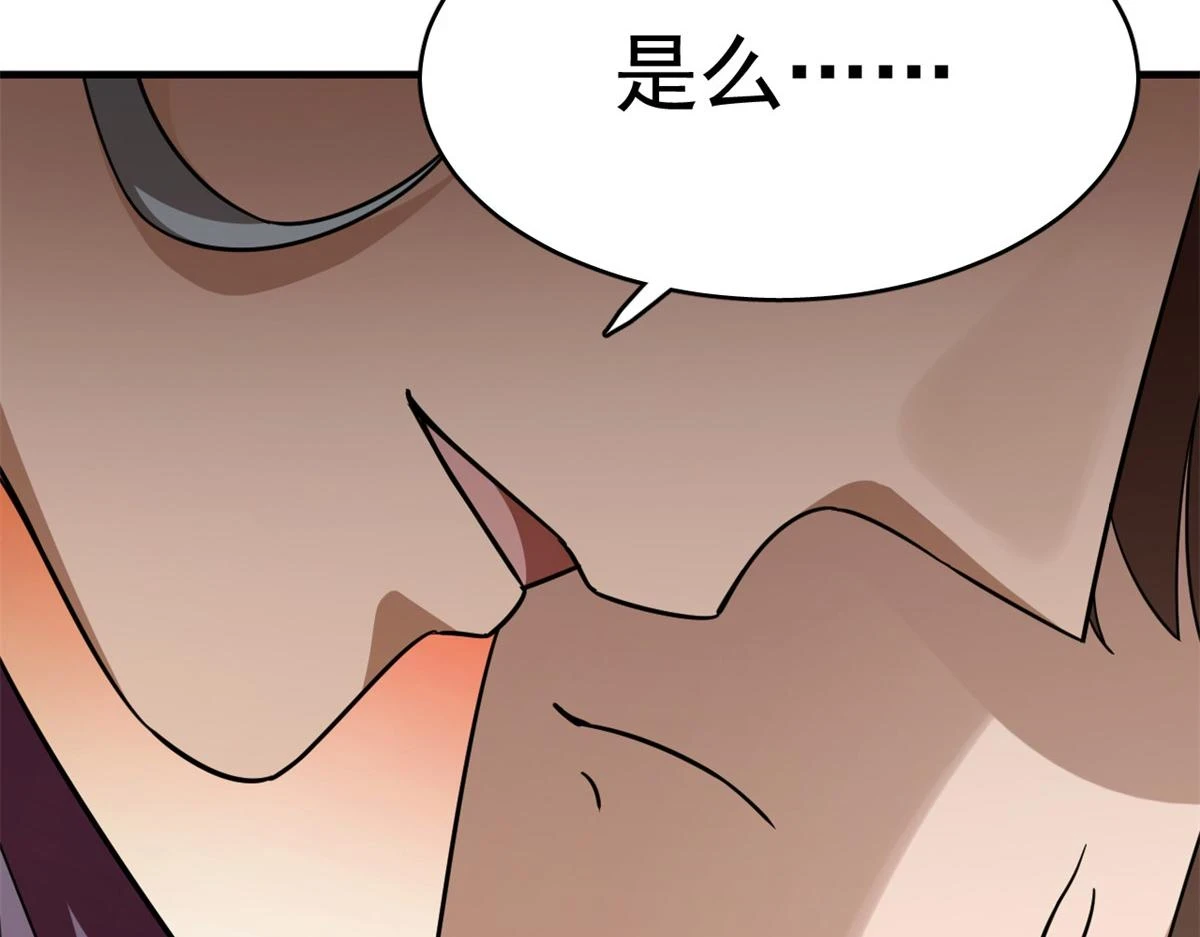 419 第90页
