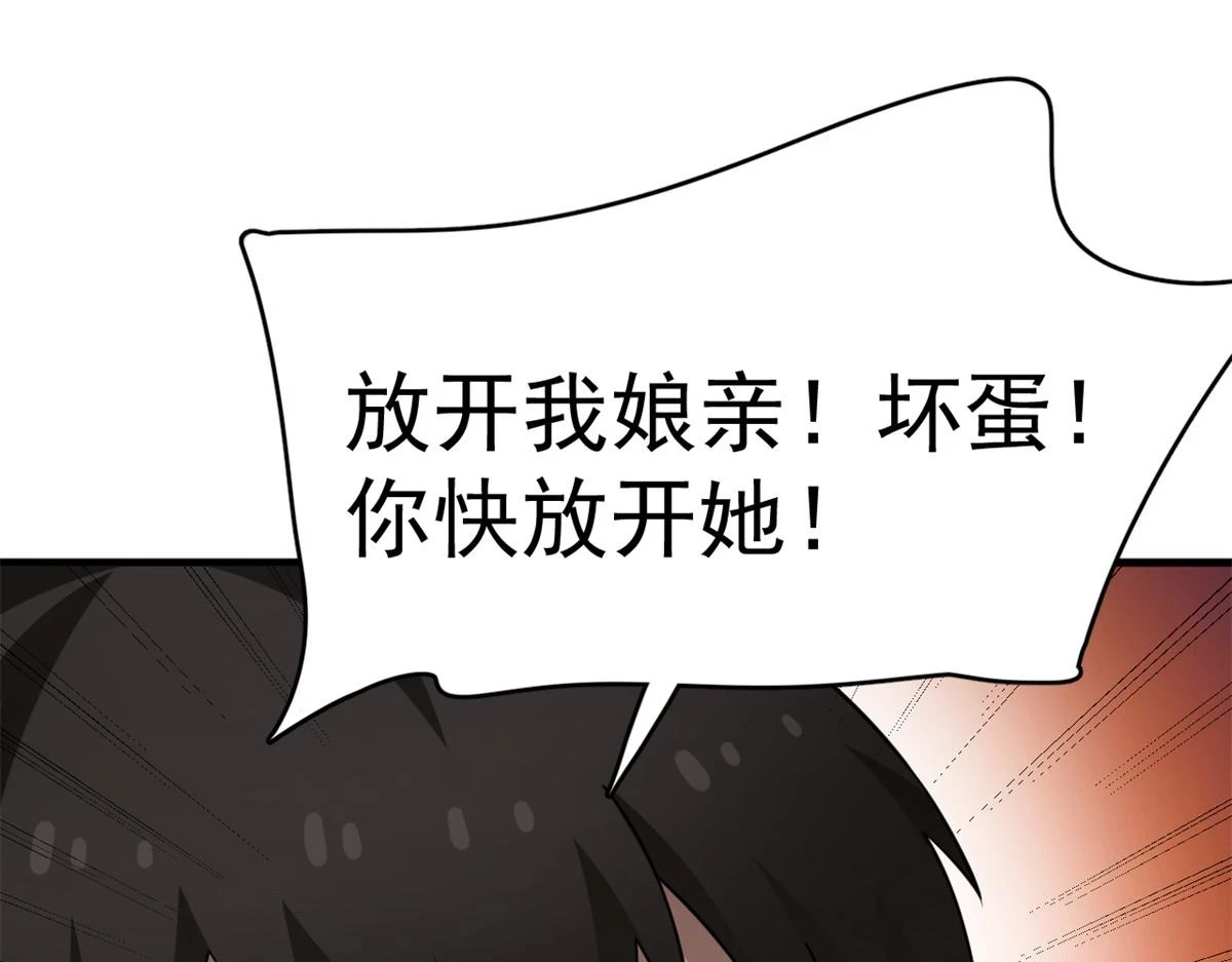 419 第93页