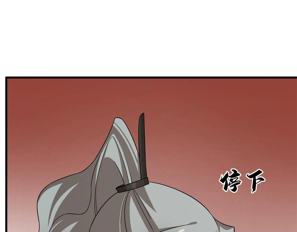 419 第96页