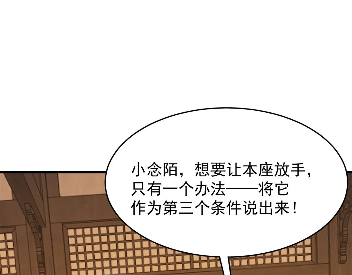 419 第99页
