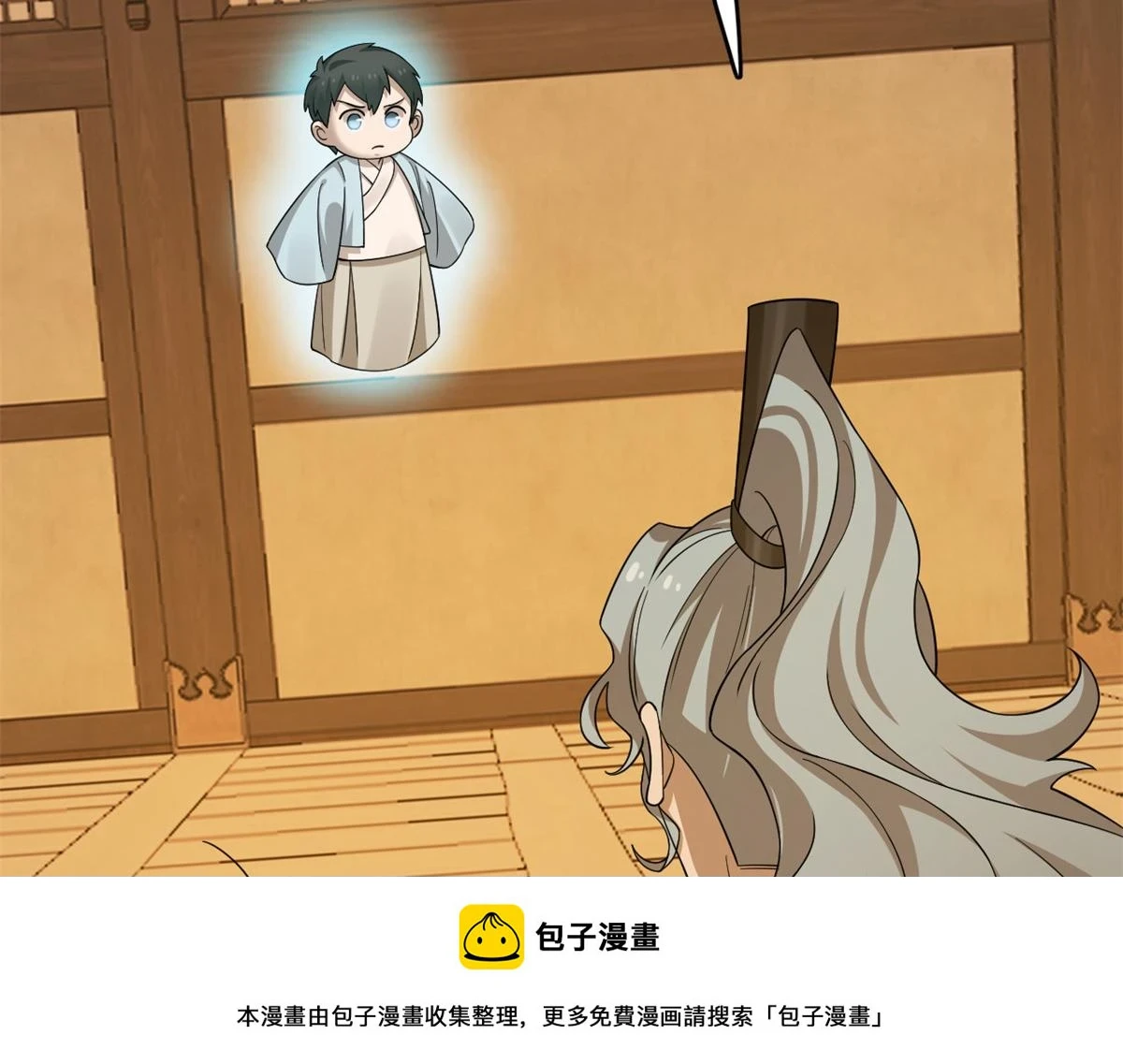 419 第100页